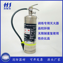  Stainless steel fire training special fire extinguisher simulation fire extinguishing system simulation fire exercise simulation fire extinguisher