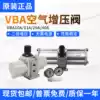 Booster cylinder VBA10A 11A 20A 40A-02 03 04GN booster pump VBAT gas storage tank