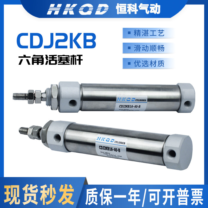 Hexagonal rod not rotating stainless steel mini cylinders CDJ2KB10 16-5 10 15100125150