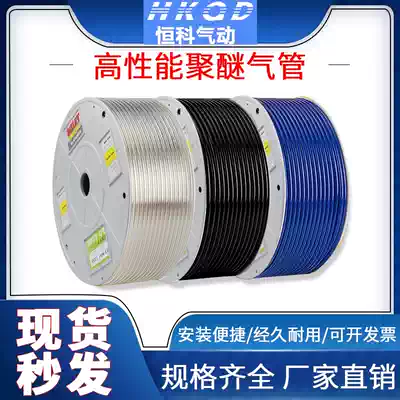 Delta Polyether level tracheal PU4 * 2 5 6*4 8*5 8*5 5 10*6 5 12*8 roll oil