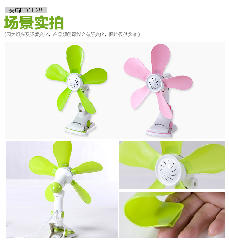 Zhonglian thư mục quạt sinh viên ký túc xá đầu giường quạt im lặng loại bàn quạt giường treo quạt trần mini quạt senko nhỏ