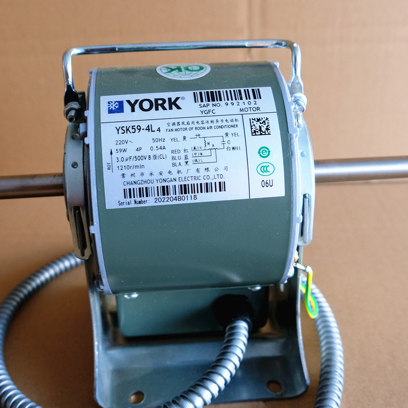 York air conditioning motor fan motor YSK York central air conditioning fan coil motor Moda Yongan electric motor-Taobao
