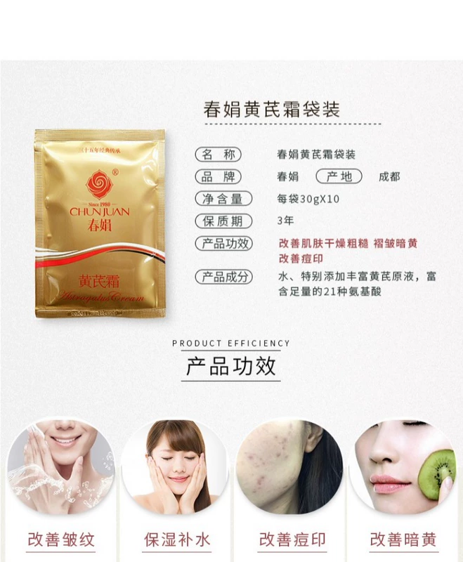 10 túi kem trị nám vàng Chunjuan 30g sản phẩm nội địa giúp cải thiện làn da khô và kem dưỡng ẩm thô mịn cho làn da mịn màng - Kem dưỡng da