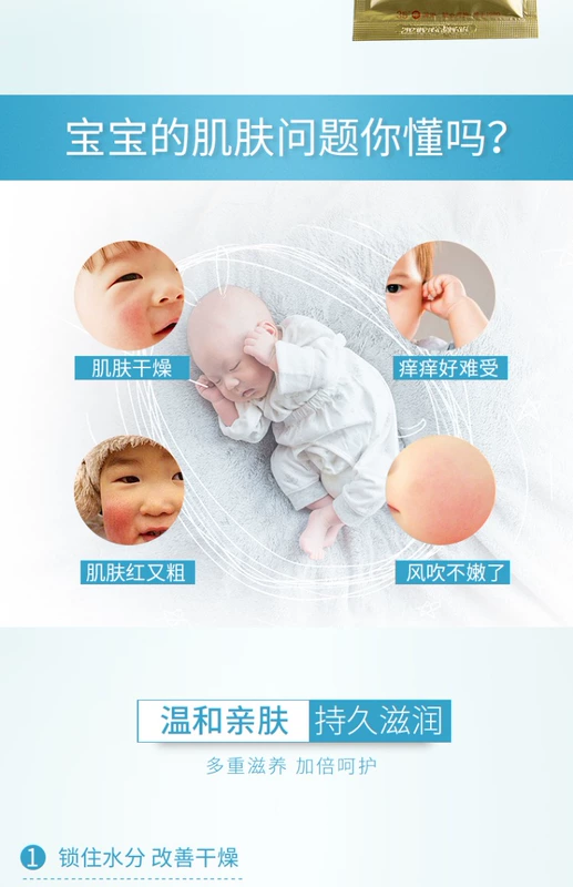 5 gói Kem trẻ em Chunjuan Túi 30g cổ điển trong nước dưỡng ẩm cho trẻ sơ sinh Kem mặt nhẹ và an toàn - Kem dưỡng da kem dưỡng da nam