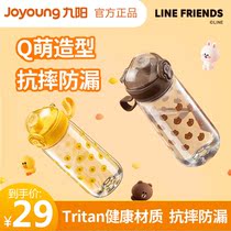 Jiuyang water cup childrens portable cup cute girl plastic cup student anti-fall sports water cup B35P-WR160