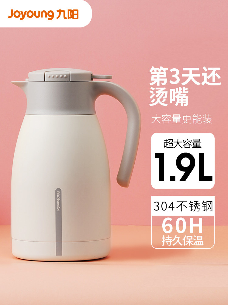 Joyoung insulation pot household insulation kettle thermos bottle large-capacity thermos thermos kettle thermos office thermos