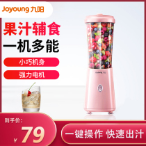 Joyoung Joyoung L6-C99