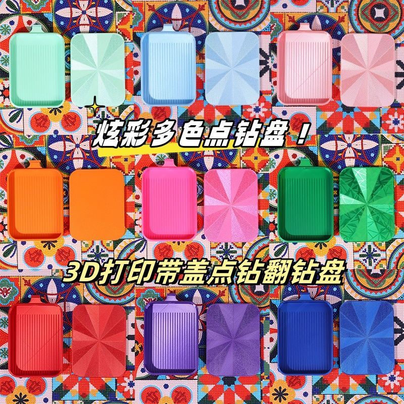 New Colorful Multi-Color Rhinestone Tray with Lid, High-Value Rhinestone Tray, DIY Large Diamond Embroidery Rhinestone Tray New Colorful Multi-Color Rhinestone Tray with Lid, High-Value Rhinestone Tray, DIY Large Diamond Embroidery Rhinestone Tray