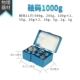 砝 砝 1000 г