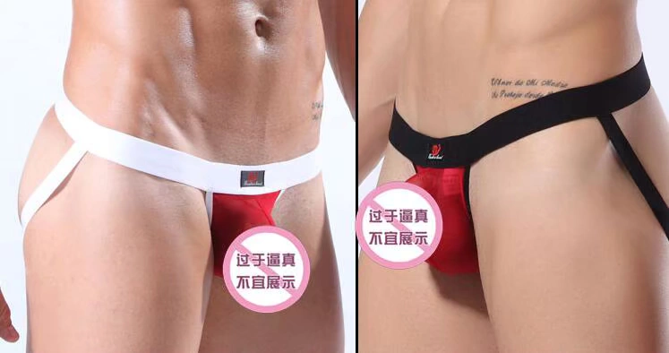 Người lớn gợi cảm thong quần đôi nam quần pp trong suốt cám dỗ T từ đồ lót đồng tính siêu mỏng đồ lót thể thao hông