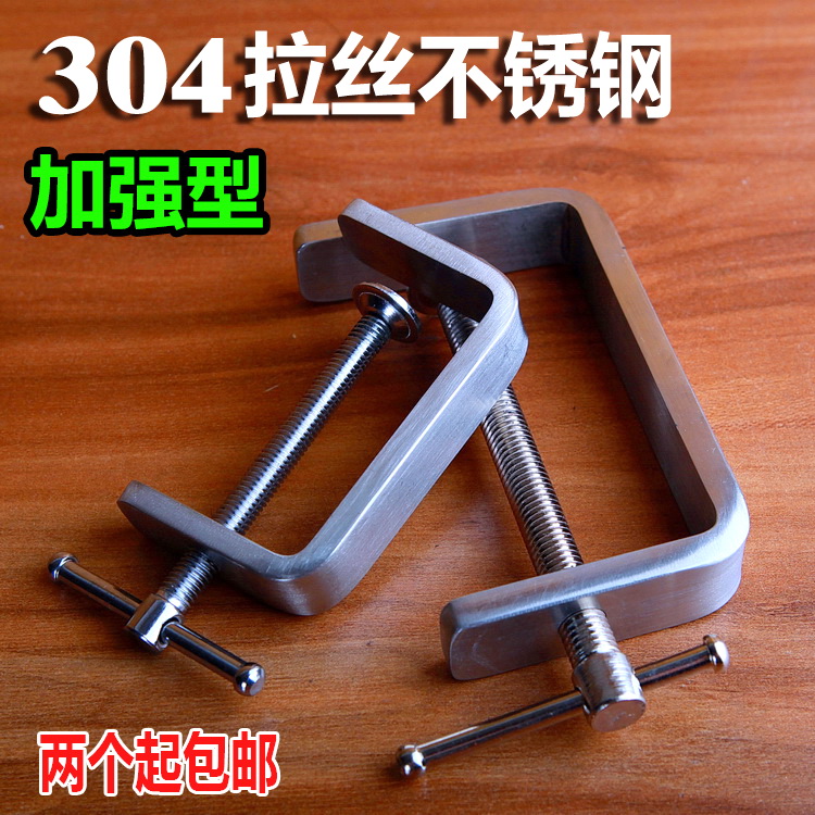 304 pull stainless steel G - Clamp G - Clip Clip Clamp Clamp Clamp Metal Clamp Clamp Clamp Clamp Clamp Metal Clamp Closed