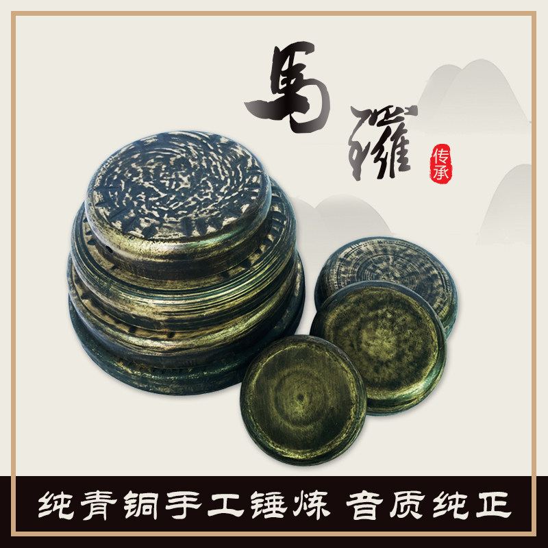 Old Man Zhang 8cm Horse Gong 12cm Bell Gong Cloud Gong Small Gong Dog Gong Bell Bell Taoist Gong 17cm Horse Gong