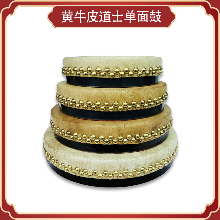 6 inches 7 inches 8 inches 9 inches 9 inches Manual Thick Cow Leather Single-sided Drum single-sided drum Drum Side Drum drumbeat Drum Beat Drum