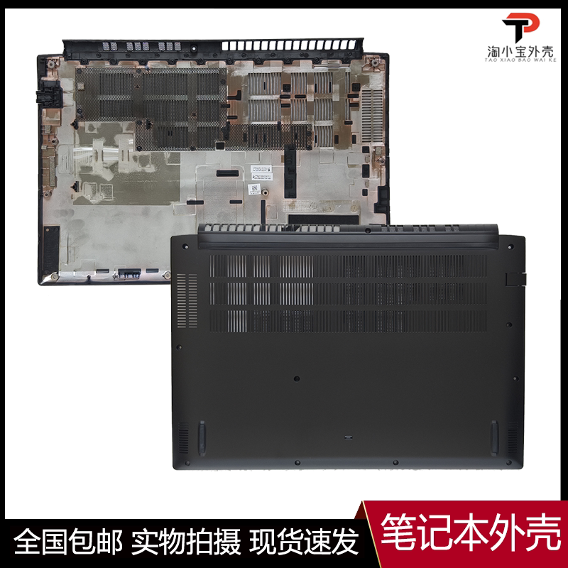 Brand New Acer/Acer A715-74G/75/41G/42G N19C5 D Shell Laptop Case Brand New Acer/Acer A715-74G/75/41G/42G N19C5 D Shell Laptop Case