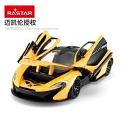 Xinghui mới 1:24 McLaren mô phỏng hợp kim đồ chơi xe cậu bé mô hình xe tĩnh có thể mở cửa quà tặng