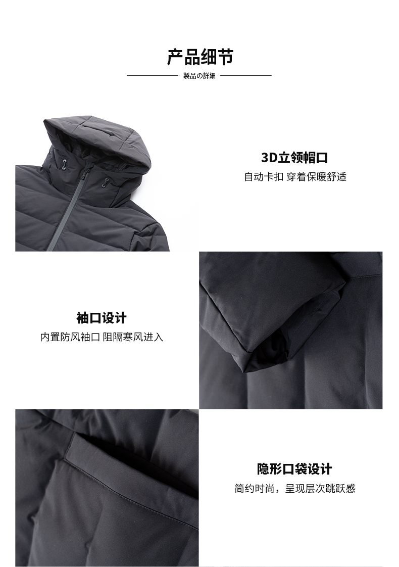 凡客诚品 智能温控黑科技 男士鹅绒羽绒服 650蓬95%鹅绒 图13