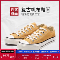 Vancl Vancl Vancl vintage canvas shoes female Korean version of tie-up canvas shoes trend Foundation