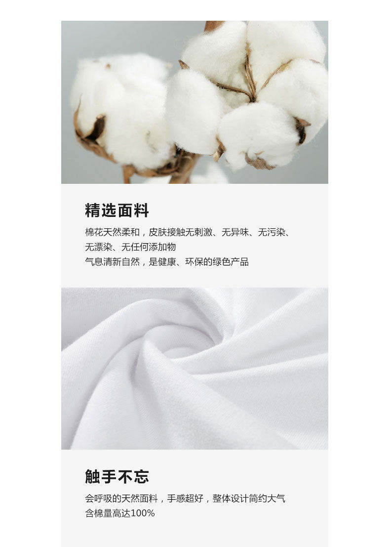 凡客诚品 设计师系列 男纯棉印花T恤 上百种款式可选 图14