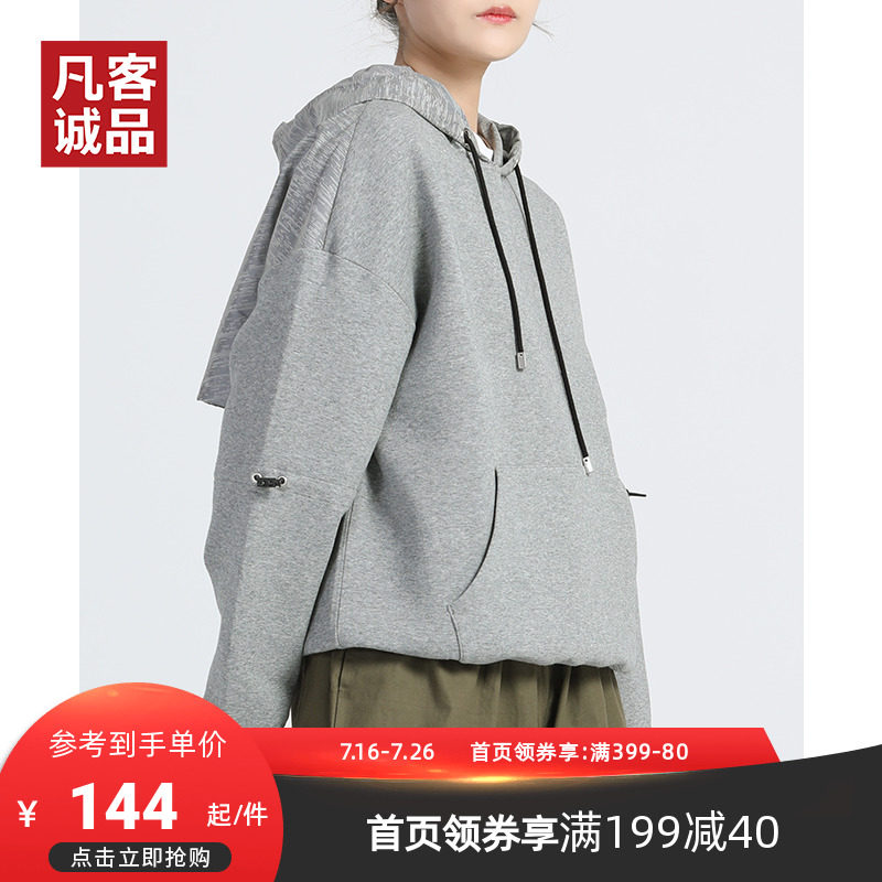 vancl fan honest products 2021 autumn and winter new products reflective necropolis male and female trendy fashion tandem hat loose hooded sweatshirt