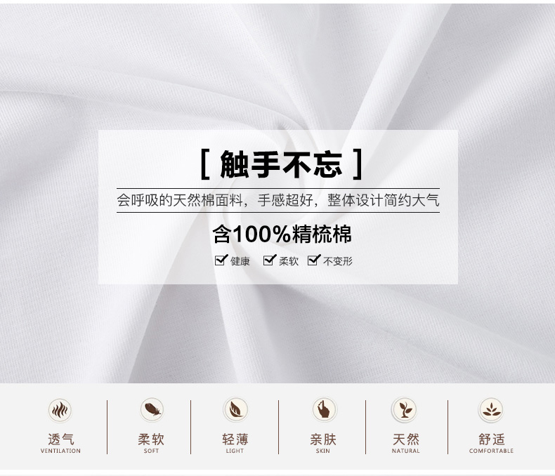 反季特卖 凡客诚品 男100%精梳纯棉 圆领纯色t恤 图2