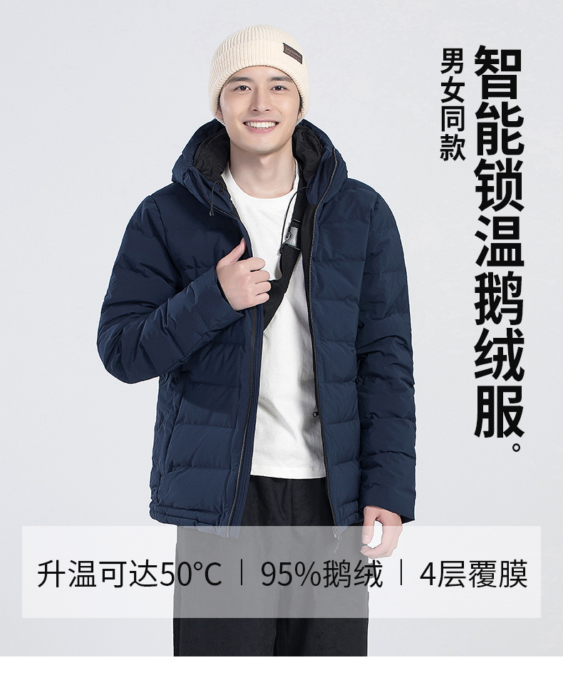 凡客诚品 智能温控黑科技 男士鹅绒羽绒服 650蓬95%鹅绒 图1