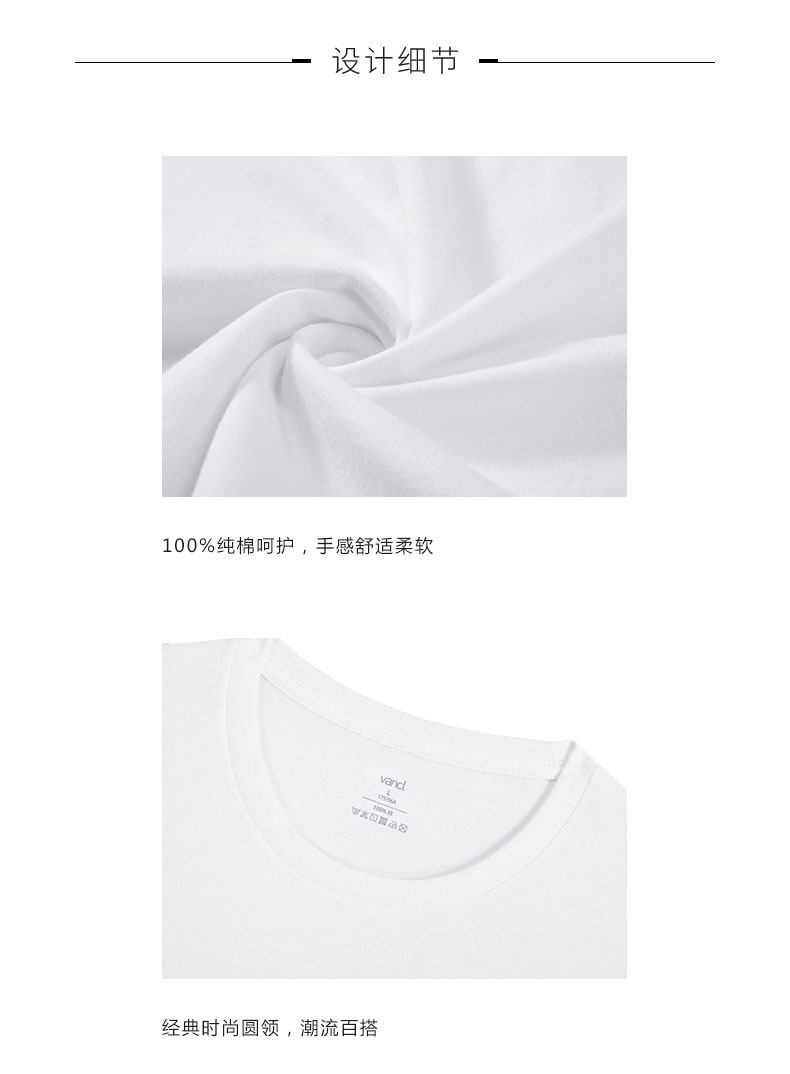 凡客诚品 设计师系列 男纯棉印花T恤 上百种款式可选 图12