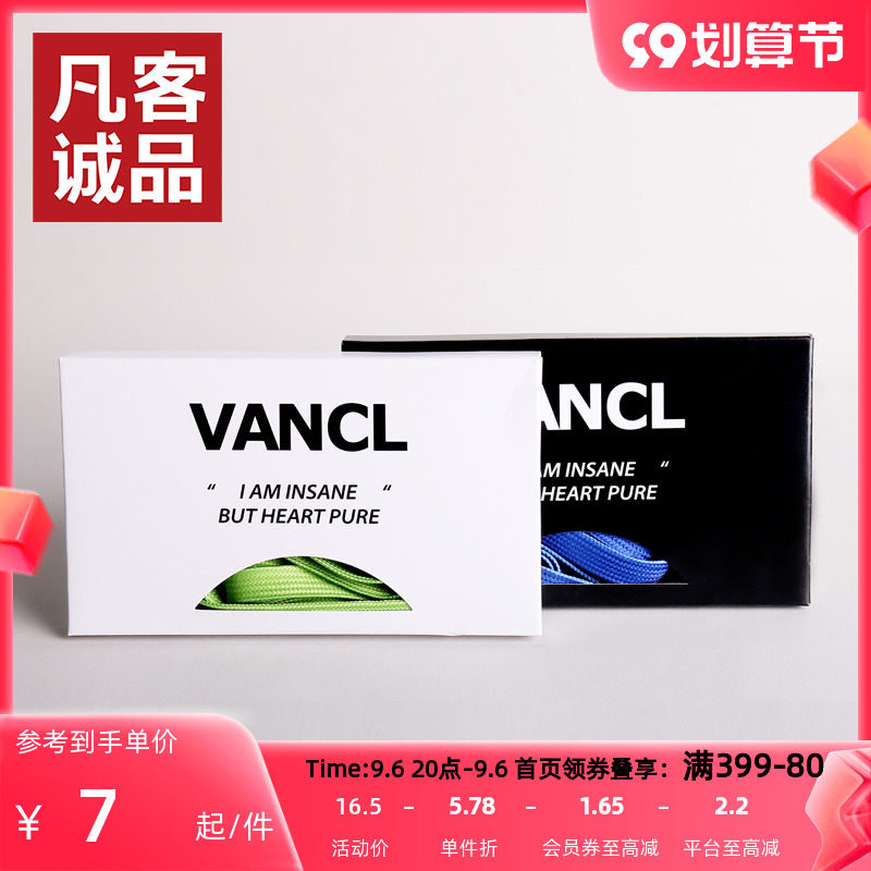 Vancl eslite sports running shoes canvas shoes small white shoelaces men and women color length multi-choice 2 pairs