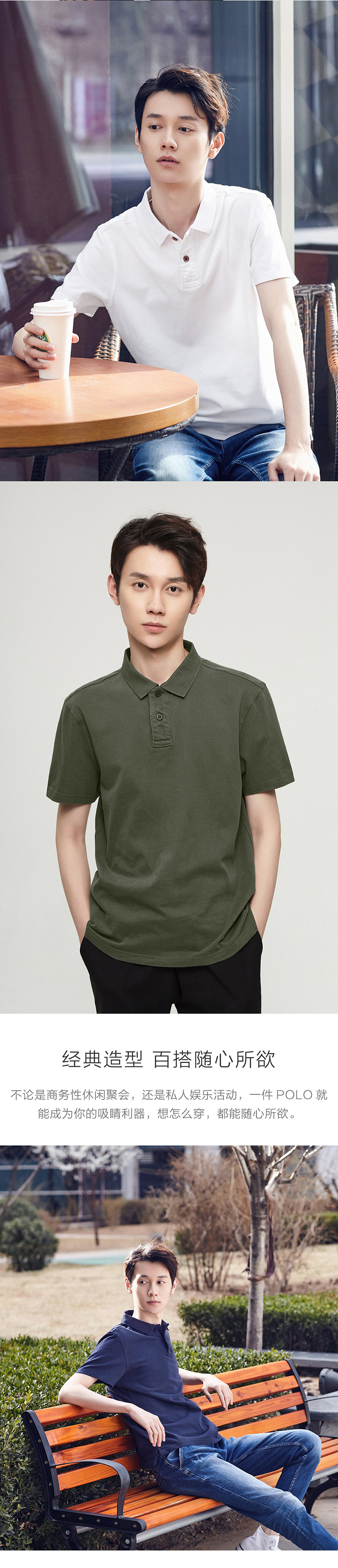 凡客诚品 纯棉 男式短袖POLO衫*2件 双重优惠折后￥79.3包邮 多色可选