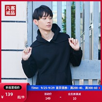 Vancl Vancl Vancl new autumn couple solid color comfortable simple sweatshirt hooded sleeve sweater men