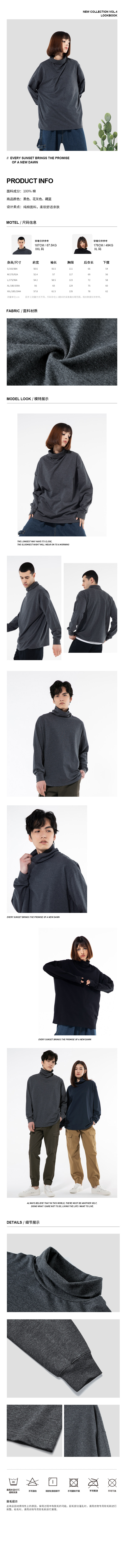 Vancl 凡客诚品 情侣款 内搭高领打底衫*2件 双重优惠折后￥79.4包邮 3色可选