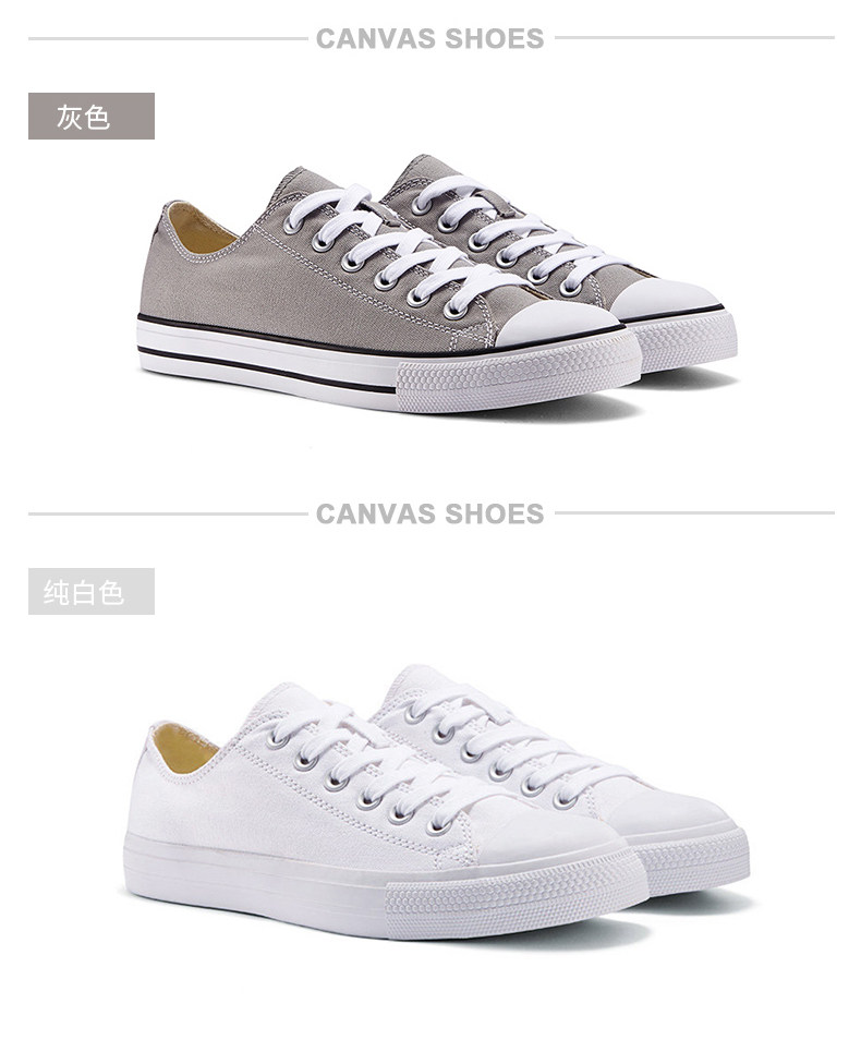 凡客诚品 VANCL 男女低帮潮流 帆布鞋 图10