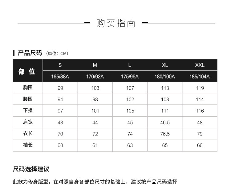 凡客诚品 男士法兰绒 全棉格子衬衫 图8