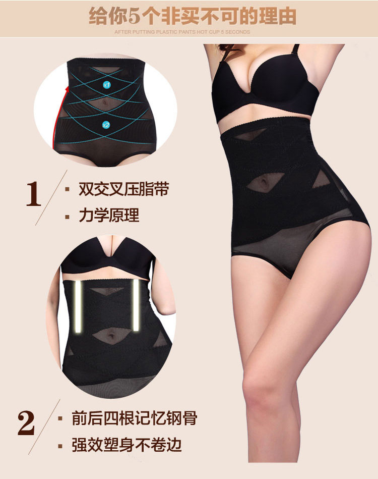 body amincissant sexy en nylon - Ref 670174 Image 11