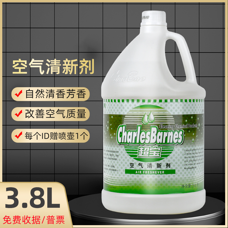 Chaobao Air Freshener for Home Use, Indoor Odor Removal, Ktv, Hotel, Large Bottle Liquid Fragrance Aromatherapy Agent