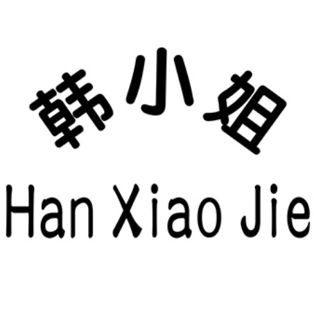 韩小姐折扣店