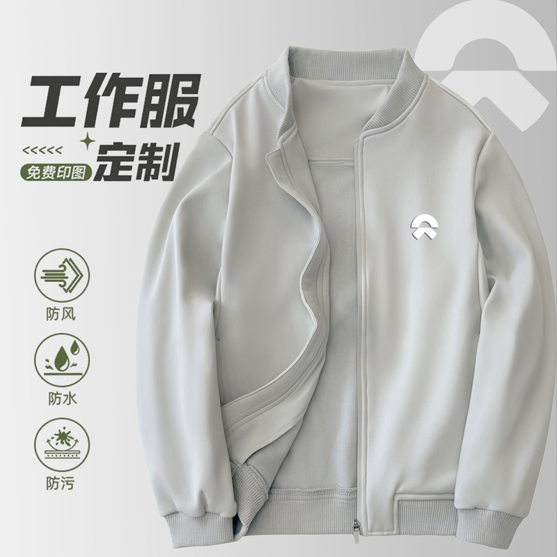 High-End Nio Baseball Uniforms, 4S Store Workwear, Custom Logo Printing, Automotive Company Jackets, Workwear, Autumn and Winter Coats High-End Nio Baseball Uniforms, 4S Store Workwear, Custom Logo Printing, Automotive Company Jackets, Workwear, Autumn and Winter Coats