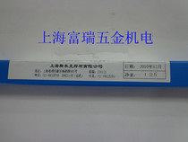 SMIC solder L303 silver-based 45% silver-containing solder wire silver-based solder L303