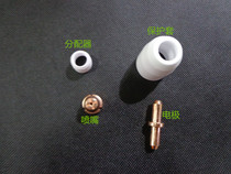 Electrode Nozzle Dispenser Protective Cover