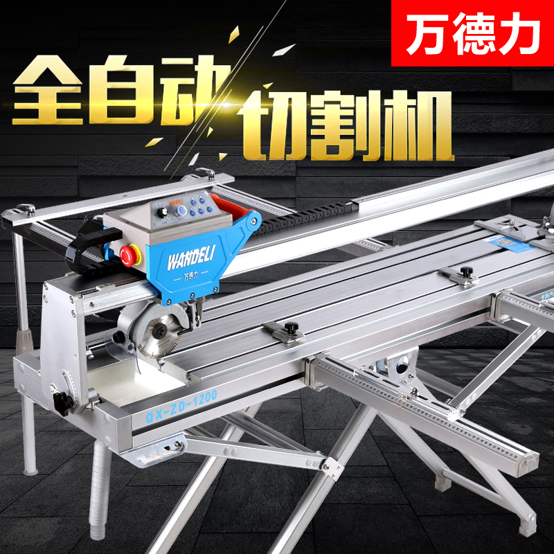 Wandeli desktop tile cutting machine household electric dust-free water knife 45 more clothing art sheath material electroplating effect