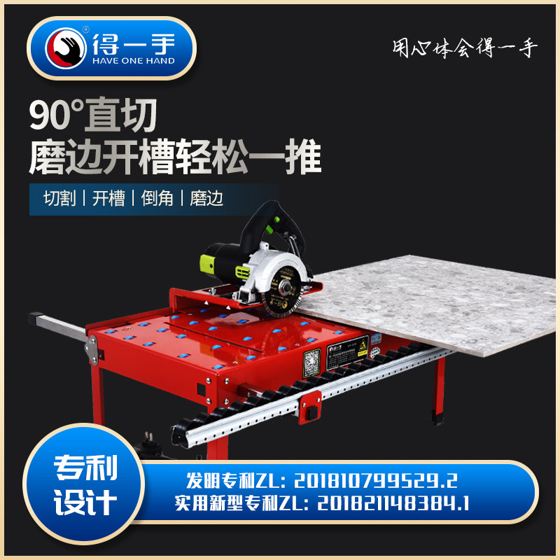 Get a first-hand tile chamfering machine portable 45 desktop small high-precision cutting and grinding beveling tiler corner artifact