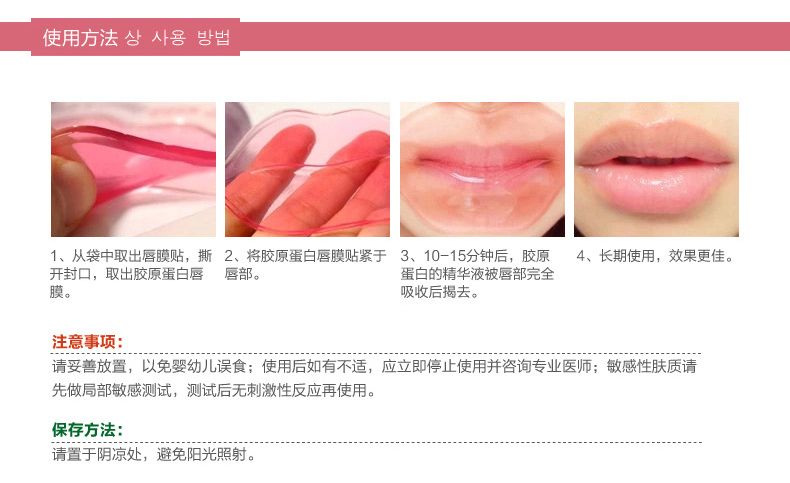 10 miếng lưới rung, mặt nạ môi, đường viền môi mờ, da chết, dưỡng ẩm, chống khô, chăm sóc môi các loại son dưỡng môi tốt