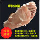 Tender whitening peeling foot mask foot mask exfoliating dead skin calluses horny heel chapped moisturizing moisturizing Vaseline