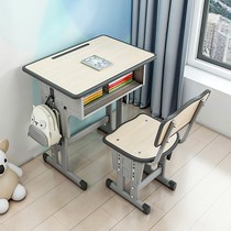 Desks and chairs primary and secondary school students school study desk desk training tutoring class boys and girls childrens writing home set