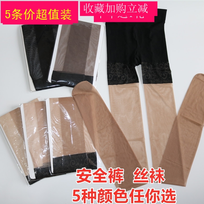 5 bars of red chili pepper anti - walk pants 9466 summer safety pants two in one pants invisible wolf stockings
