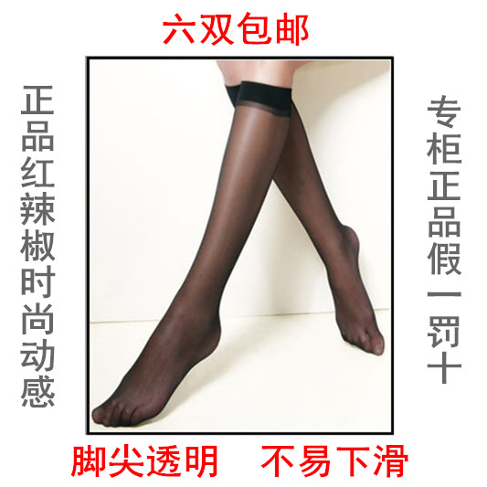 6 Double Price Red Hot Chili Peppers Anti-wire Sox velvet Socks Toe transparent Stealth Sox not easy to slip 5616