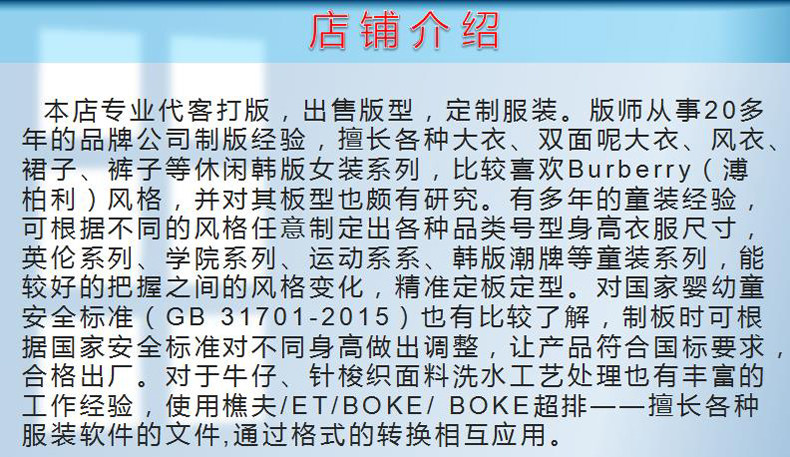 товар из китая 男装韩版哈伦束脚裤纸样裁剪图纸男士橡筋腰休闲裤做衣服裁衣模板