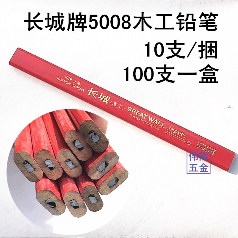 Great Wall Flat Woodworking Pencil 5008 Wide Square Black Chunky Core Octagonal Woodworking Oval