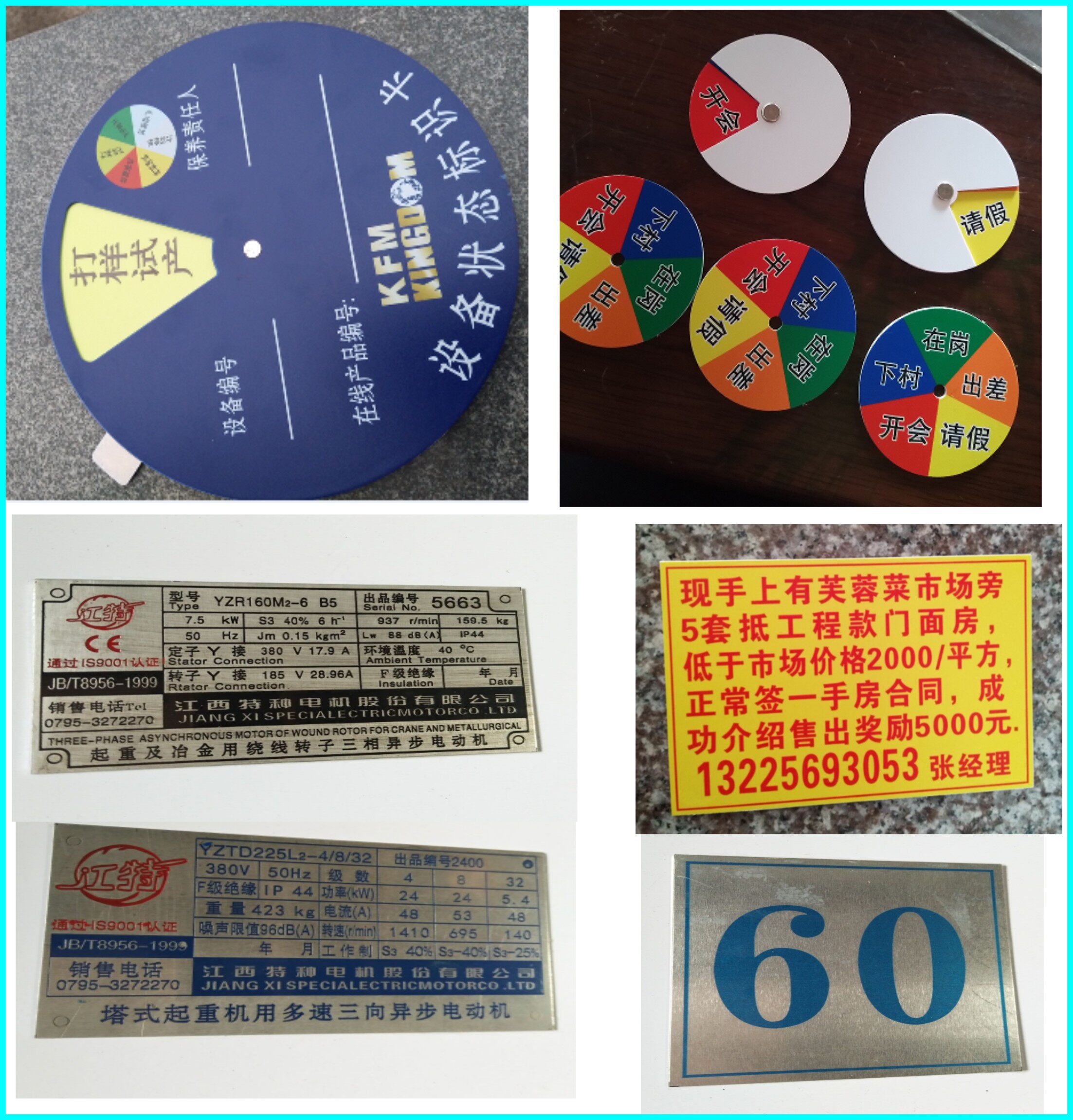 Printed Aluminum Truffle Uv Signage Print Nameplate Machine Equipment Status Signs Digital Label Number Plate Cozy Cue Cards