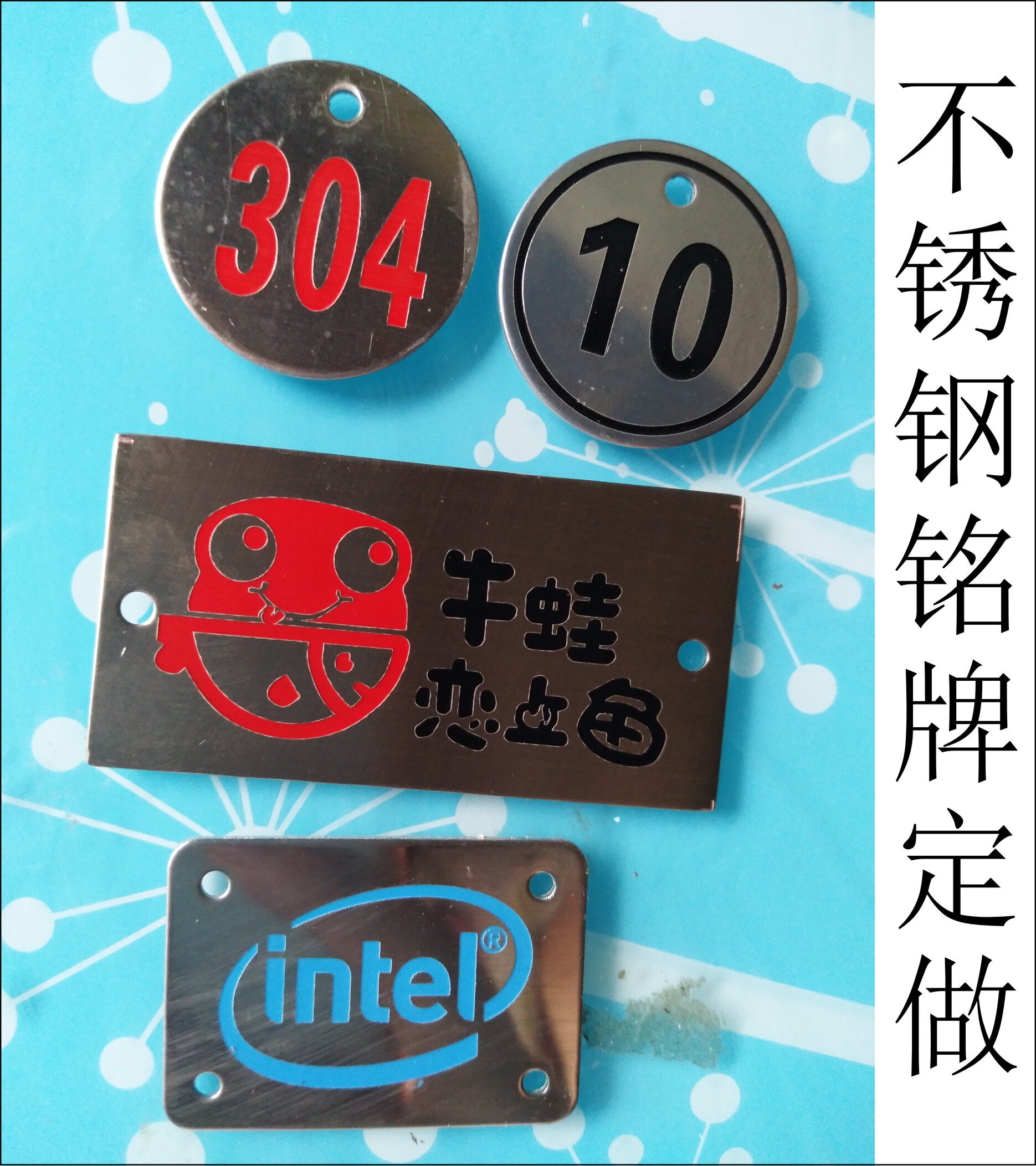 304201 stainless steel aluminum plate number number logo pattern engraving color filling paint corrosion rotten board rotten word nameplate