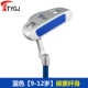 TTYGJ câu lạc bộ golf putter mới cho trẻ em câu lạc bộ gậy nam và nữ